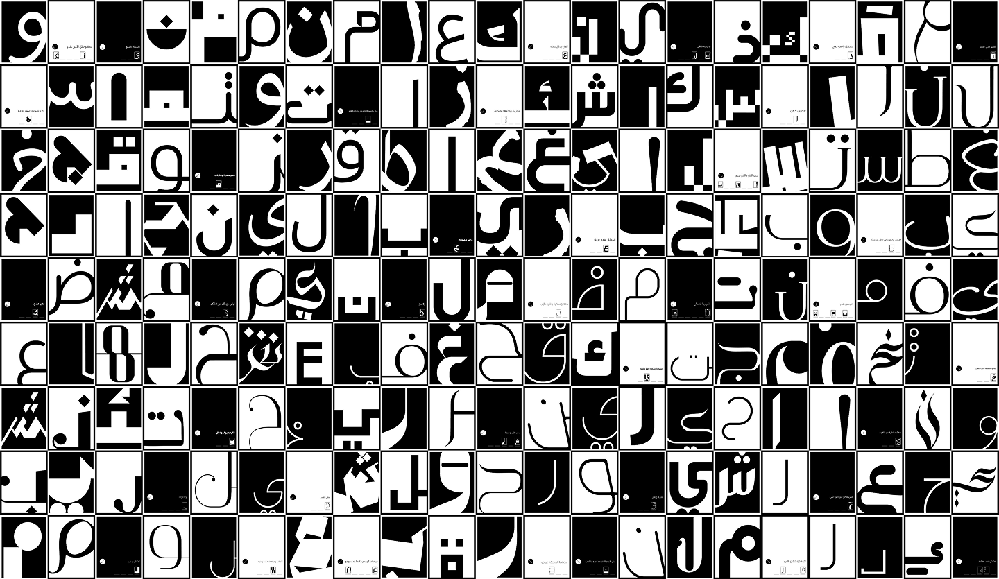 Full screen background