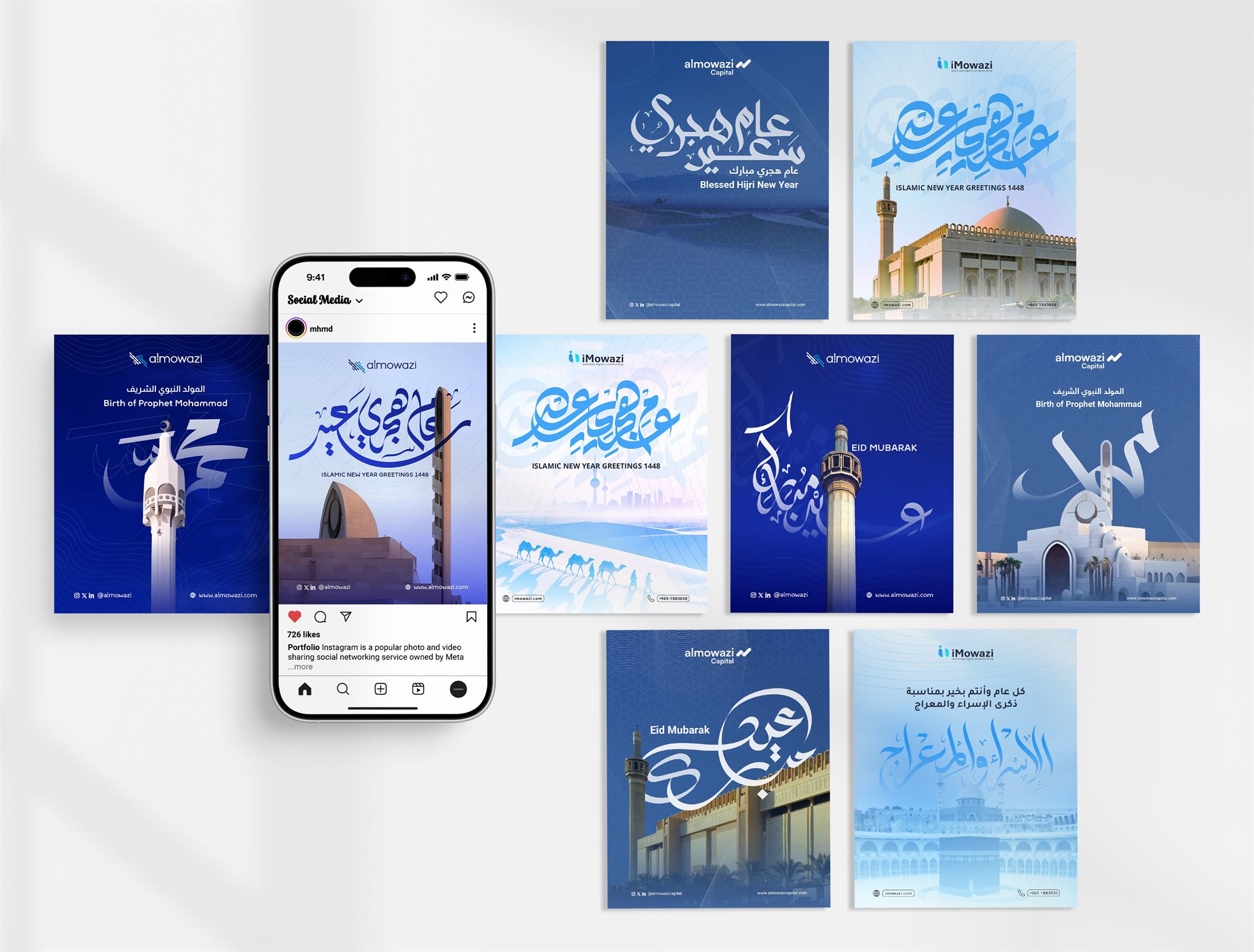 Almowazi and iMowazi Islamic occasion post series