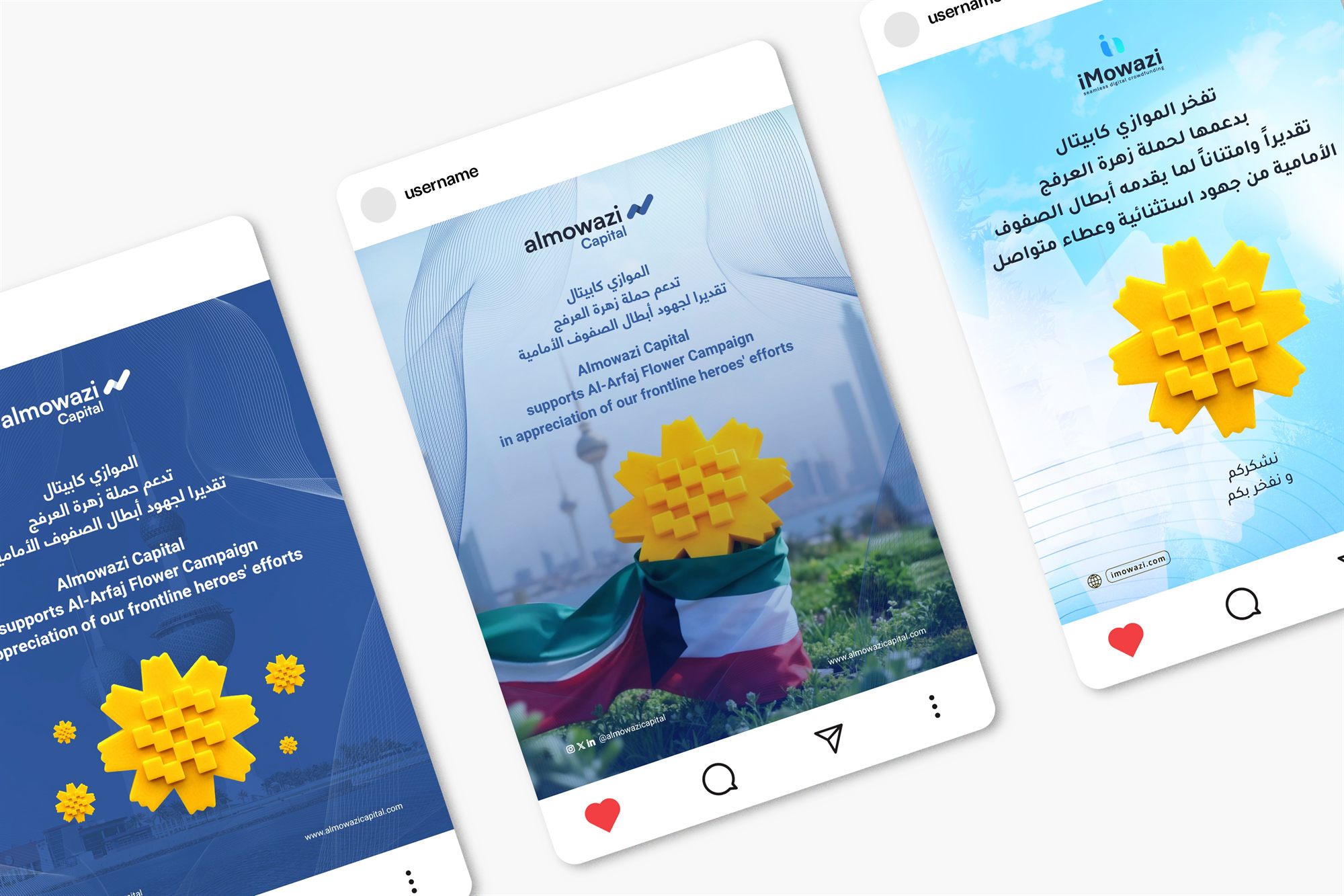 Almowazi Capital Al-Arfaj Flower Campaign posts