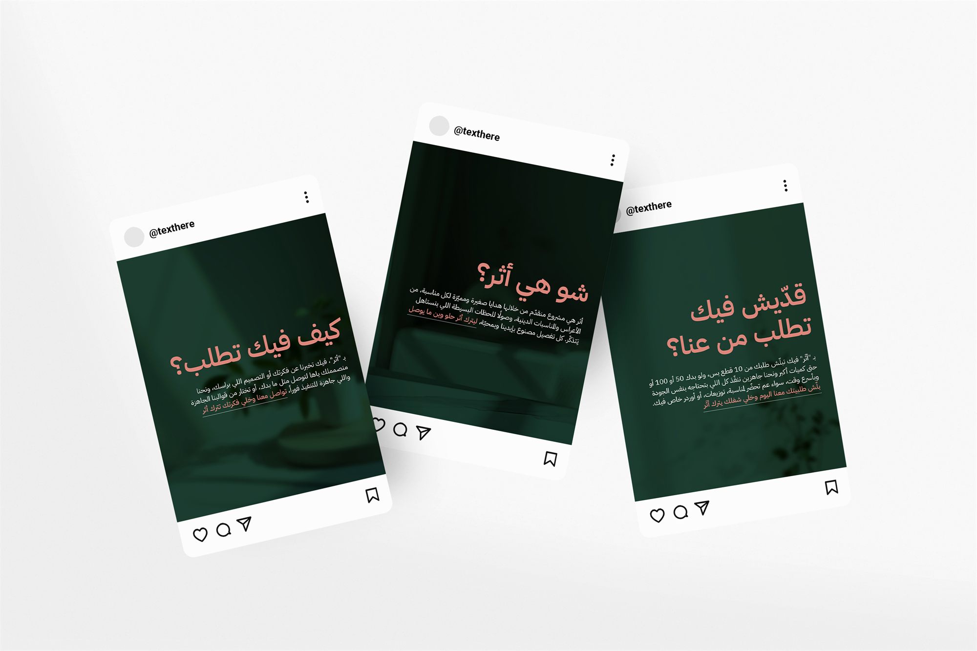 Athar handmade gifts brand posts
