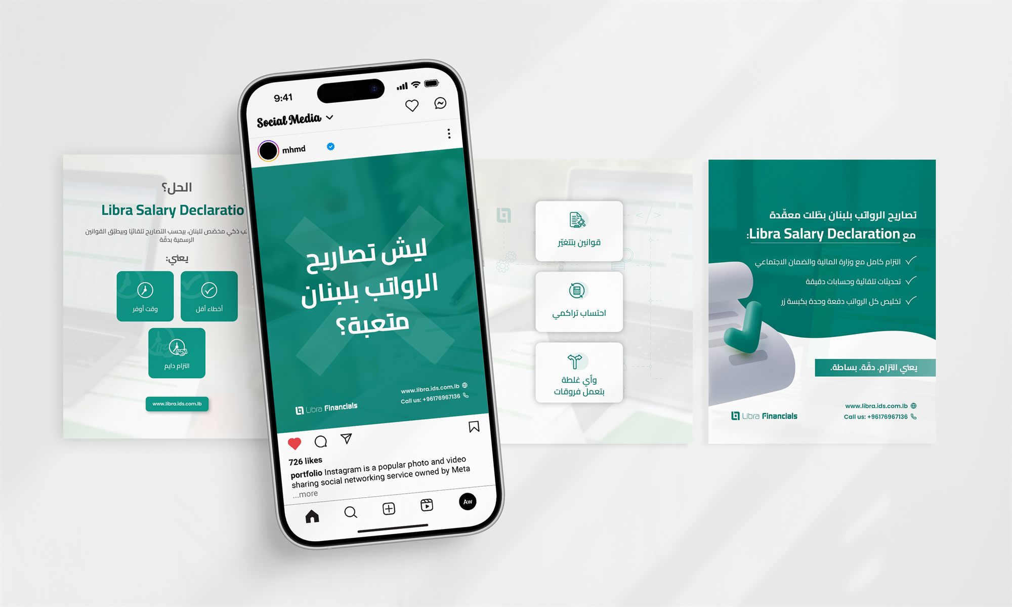 Libra Financials Salary Declaration campaign posts