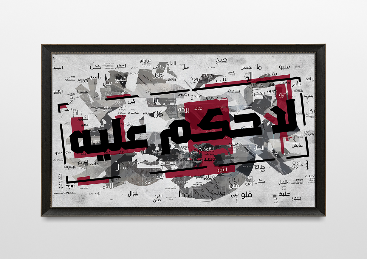 University Project 2