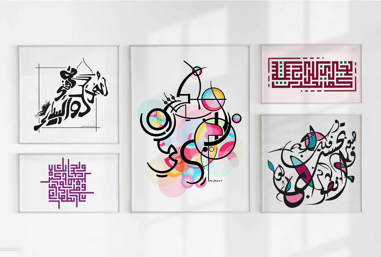 University Project 5